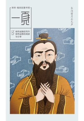 《长沟留月去无声》