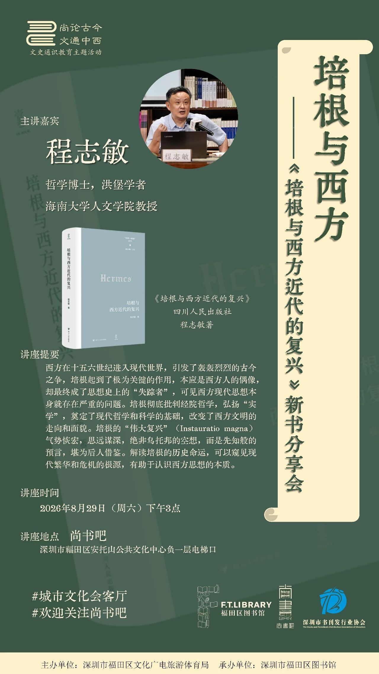 微信图片_2026-08-27_165224_033.jpg