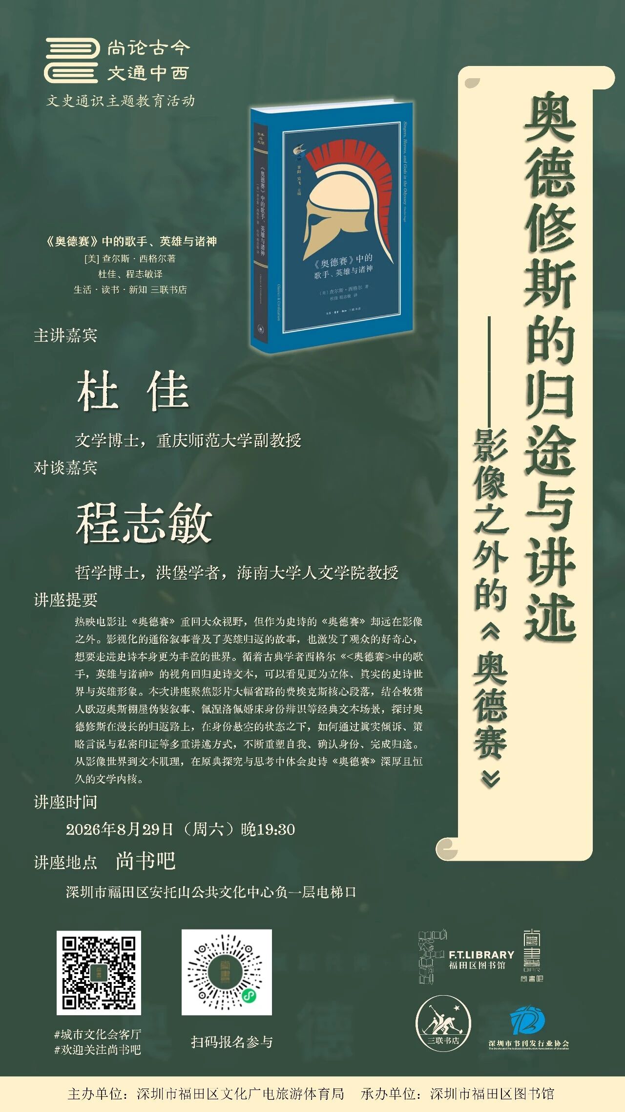 微信图片_2026-08-27_170337_702.jpg