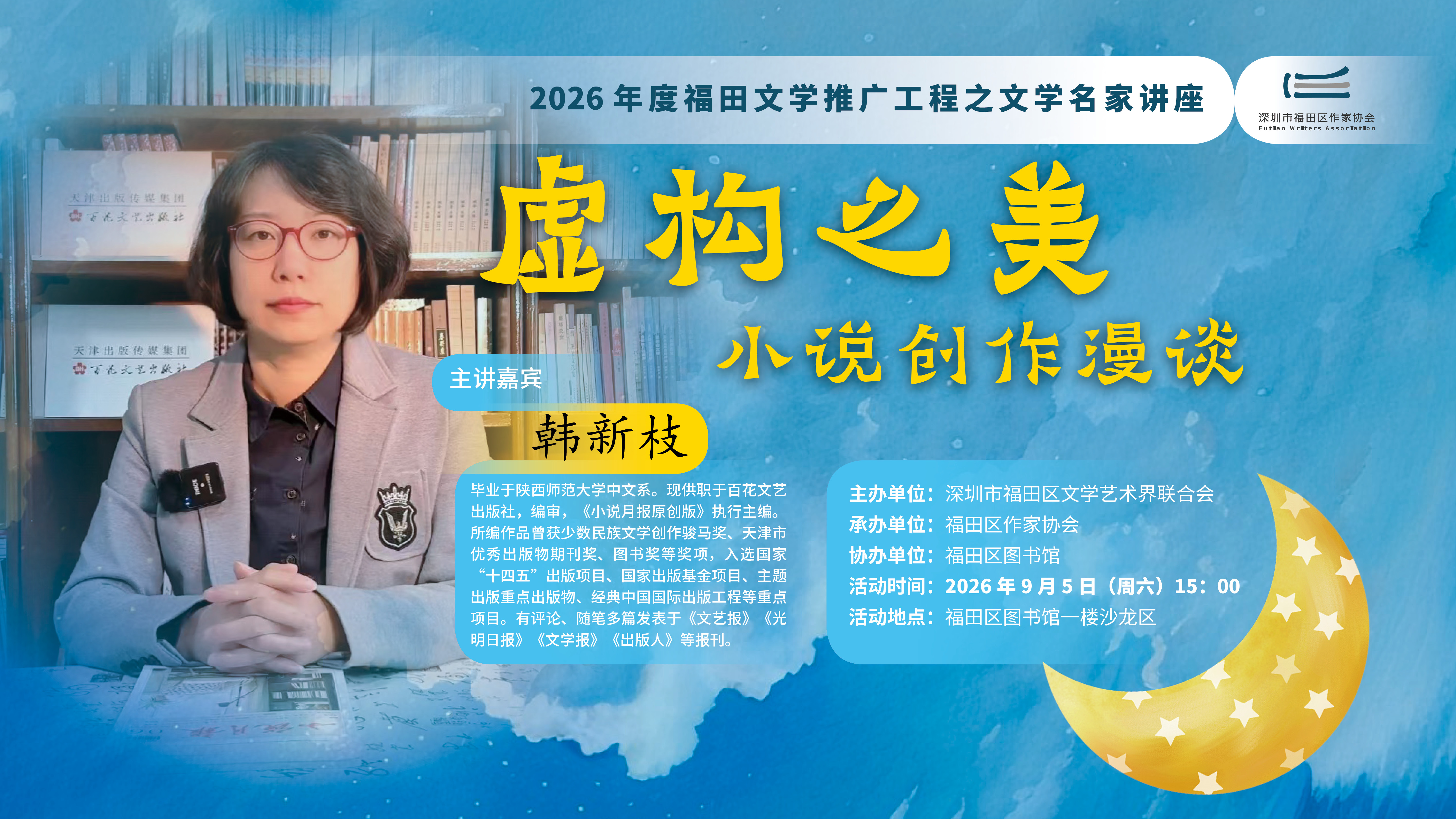 微信图片_20260831094419_264_28.jpg