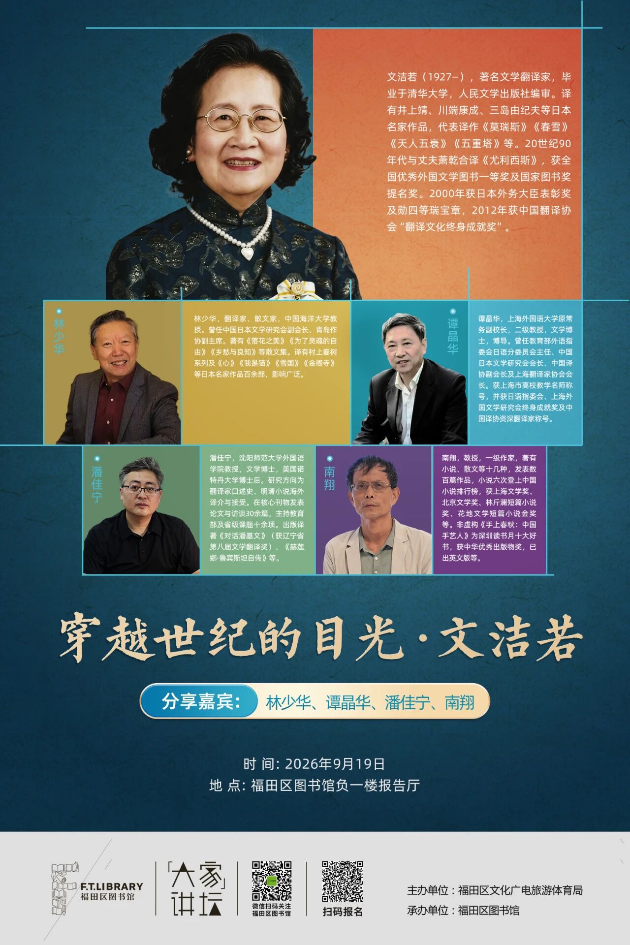 微信图片_2026-09-03_161328_881.jpg