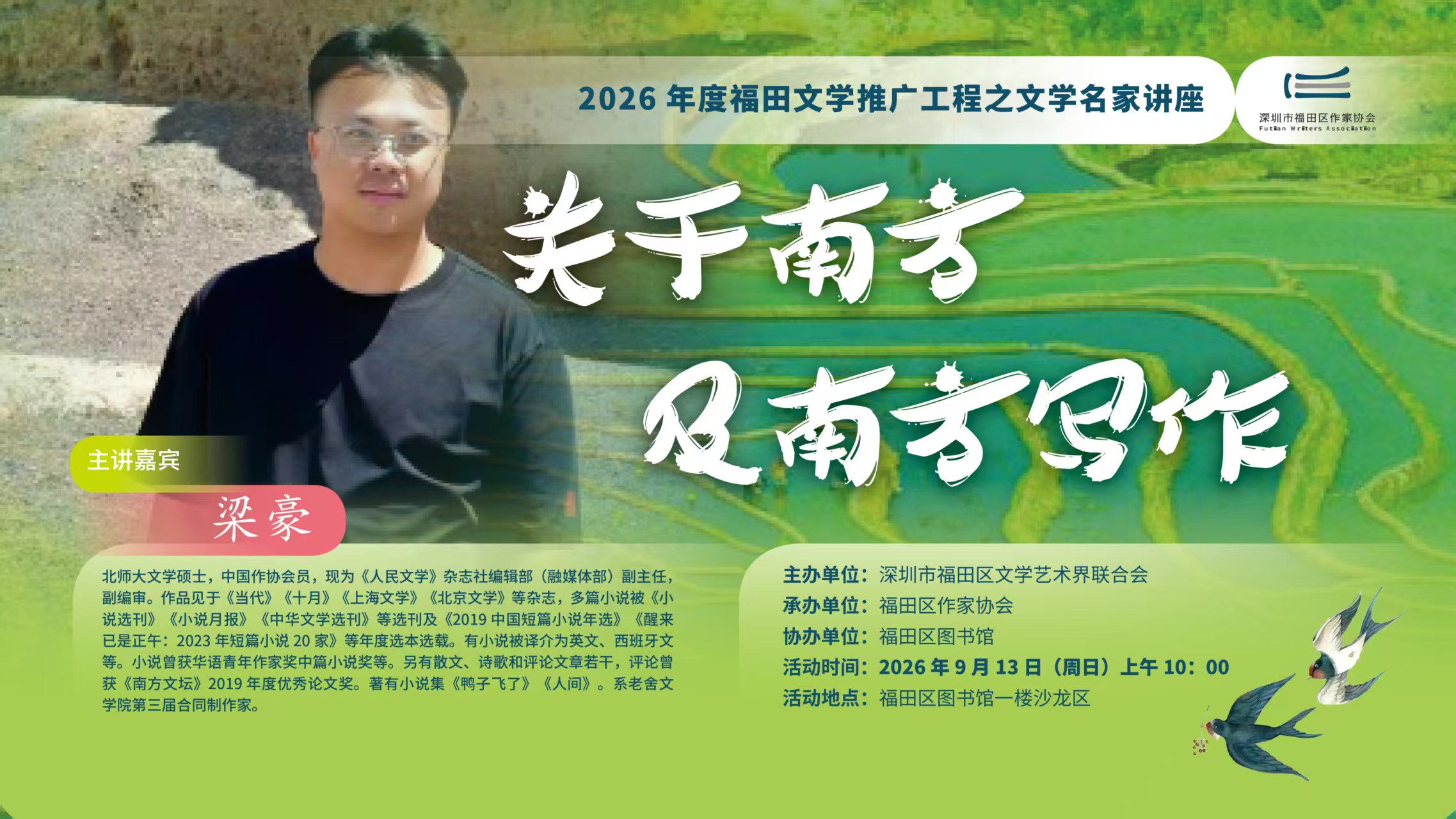 微信图片_20260907094956_409_28.jpg