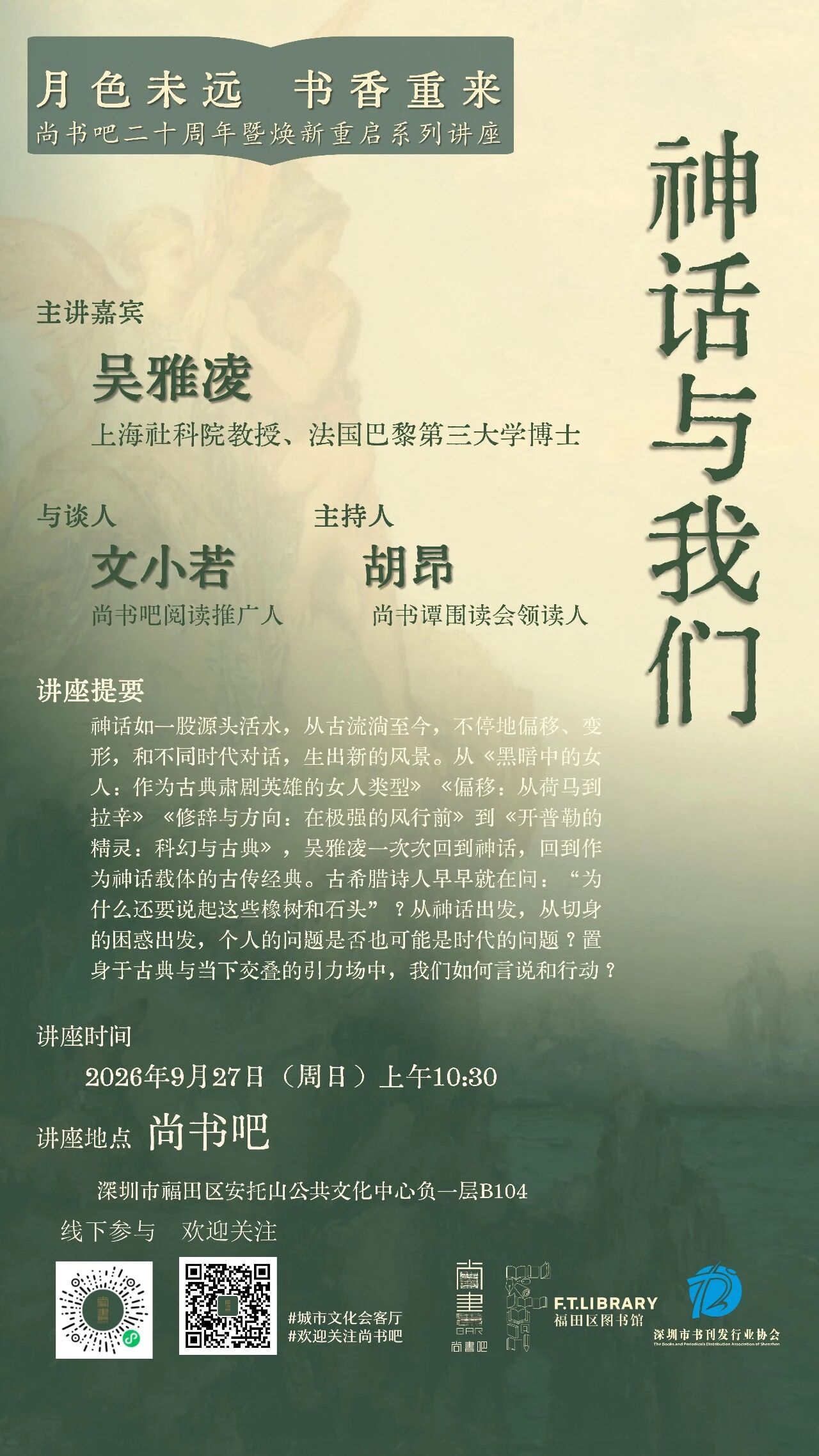 微信图片_2026-09-23_140446_108.jpg
