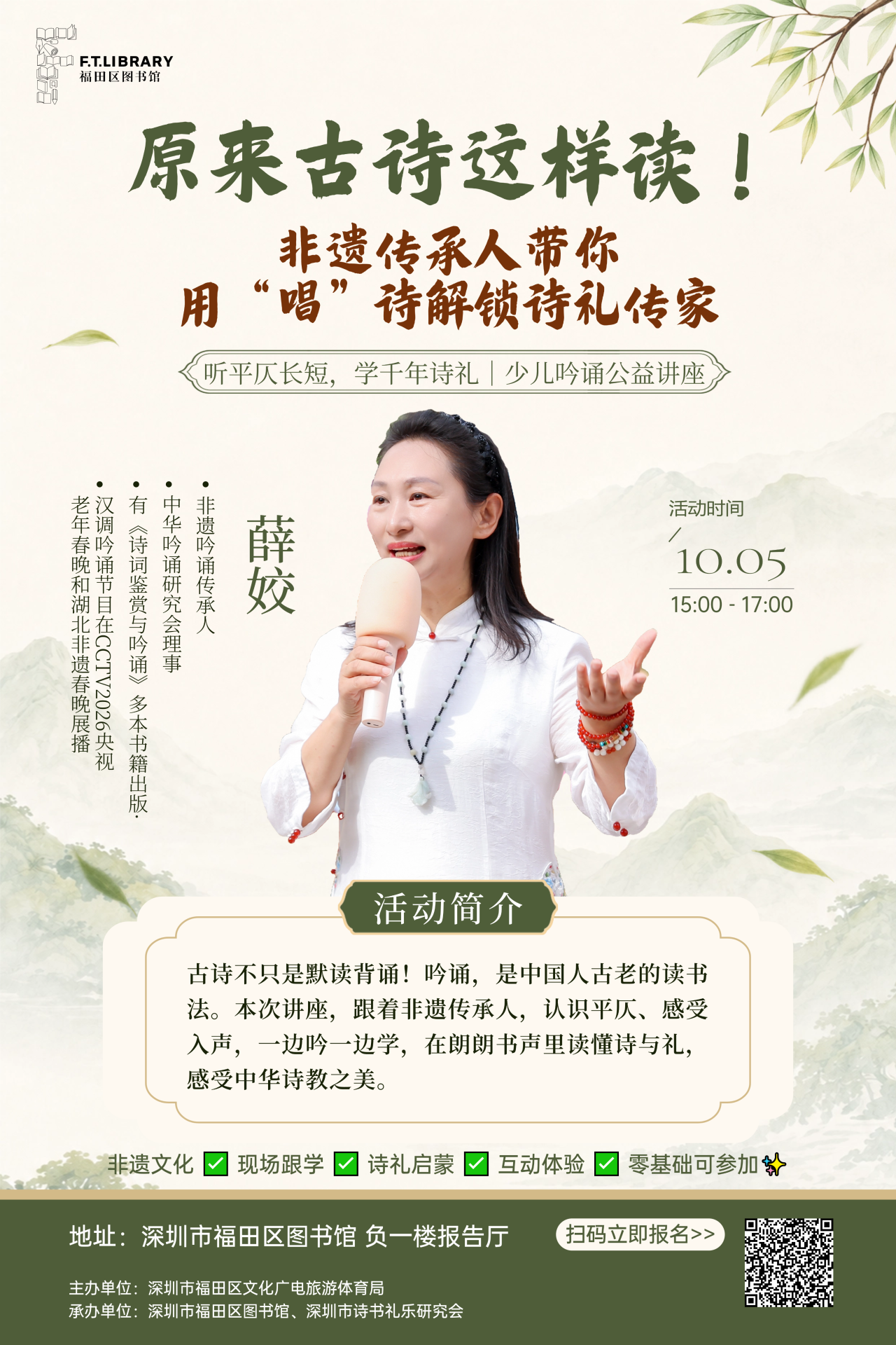 微信图片_2026-10-12_165208_361.png