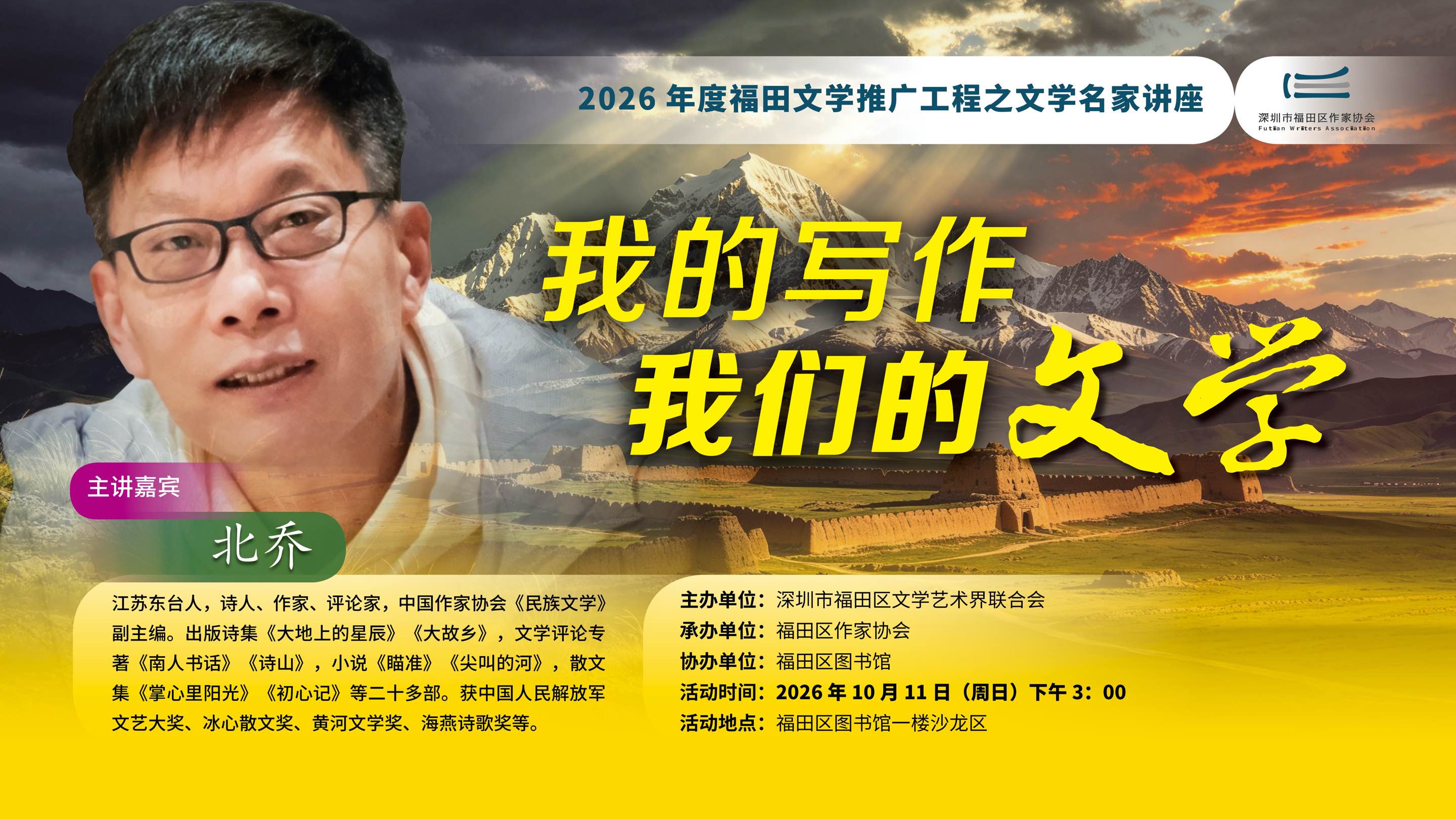 微信图片_2026-10-08_110504_204.jpg