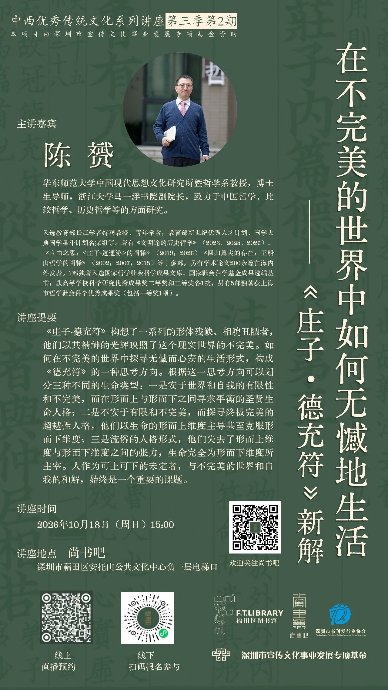 微信图片_2026-10-12_171354_992.jpg