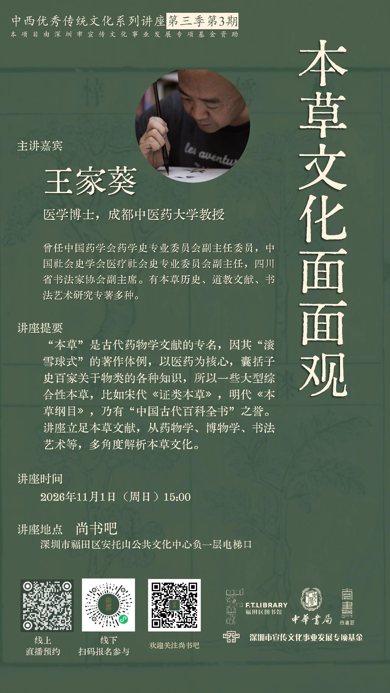微信图片_2026-10-29_101720_766.jpg